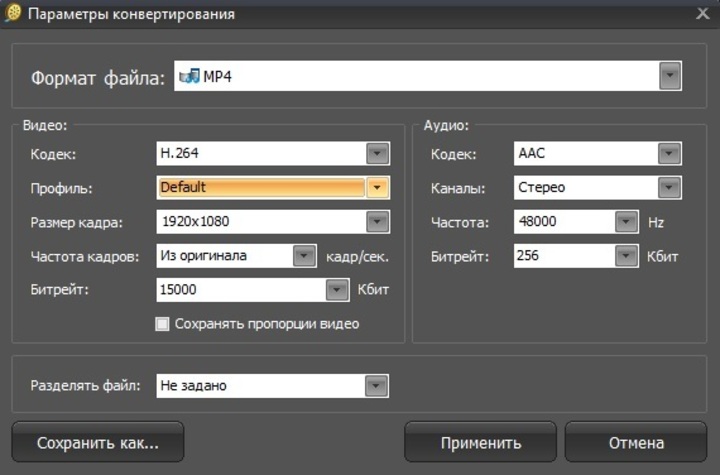 Какой формат видео поддерживает фотошоп